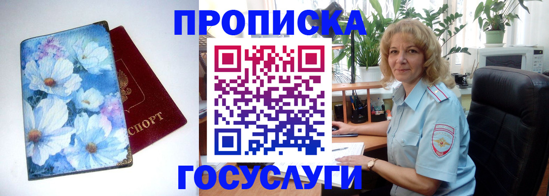 форма 3 в Павлово